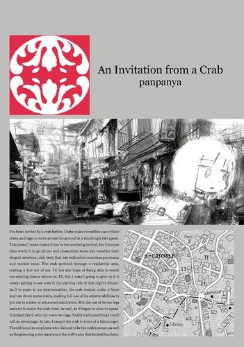 panpanya: Invitation from a Crab (2018, DENPA)